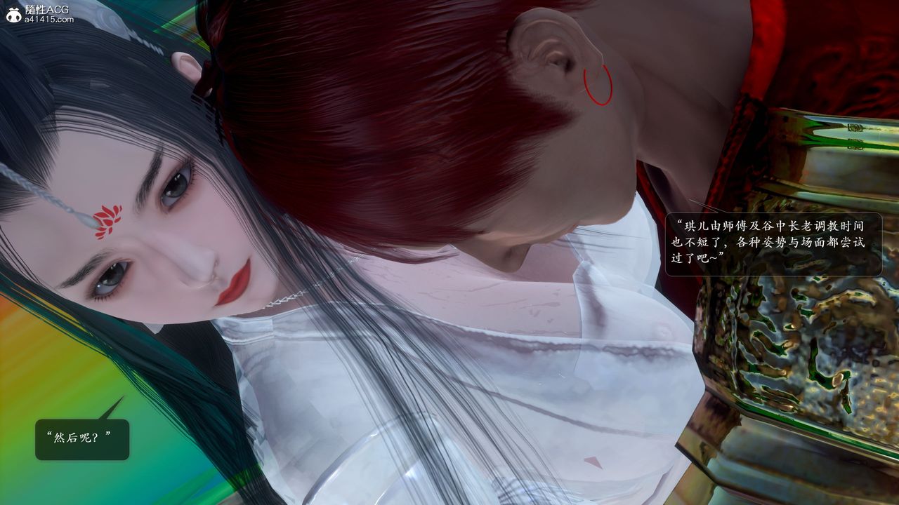 [3D]誅仙蕩魔誌第52話