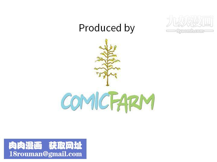 泰珠小姐的完美婚姻生活第28话