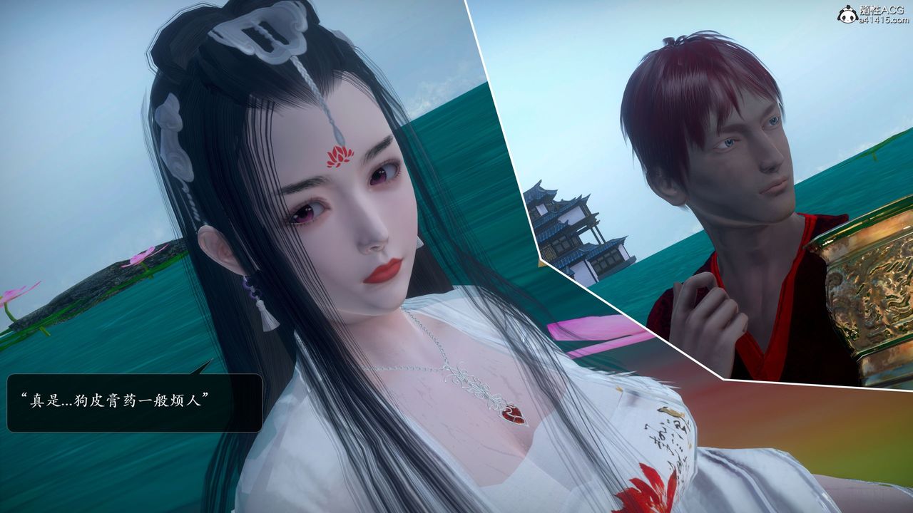 [3D]诛仙荡魔誌第52话