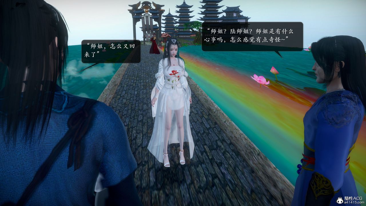 [3D]诛仙荡魔誌第52话