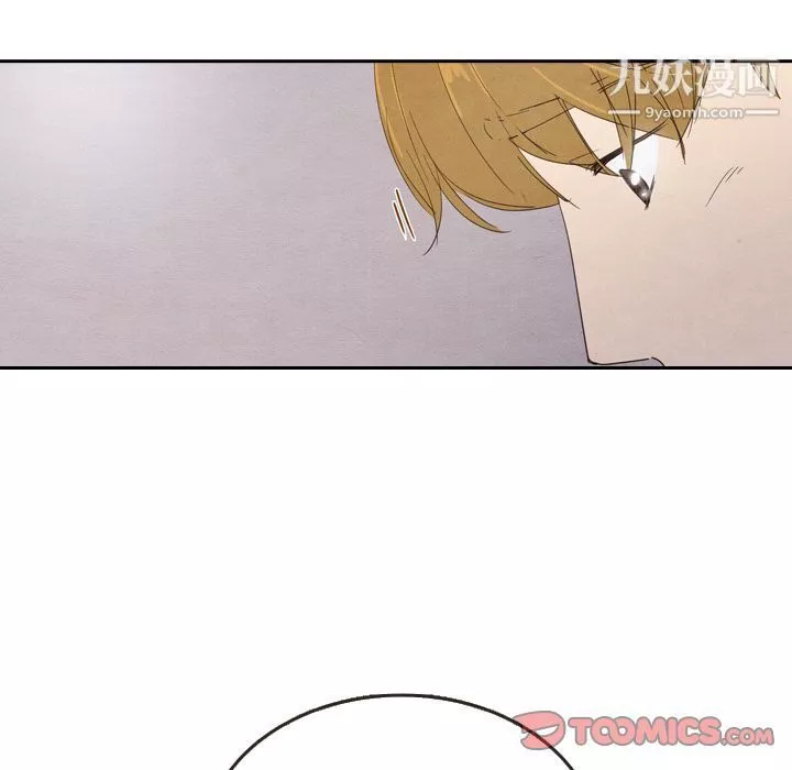 泰珠小姐的完美婚姻生活第29話