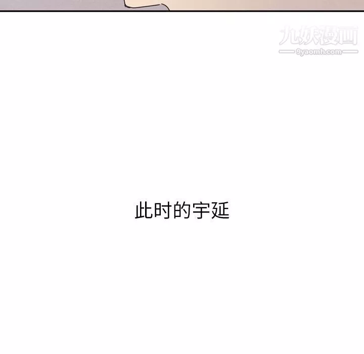 泰珠小姐的完美婚姻生活-第29话 - 图片 14