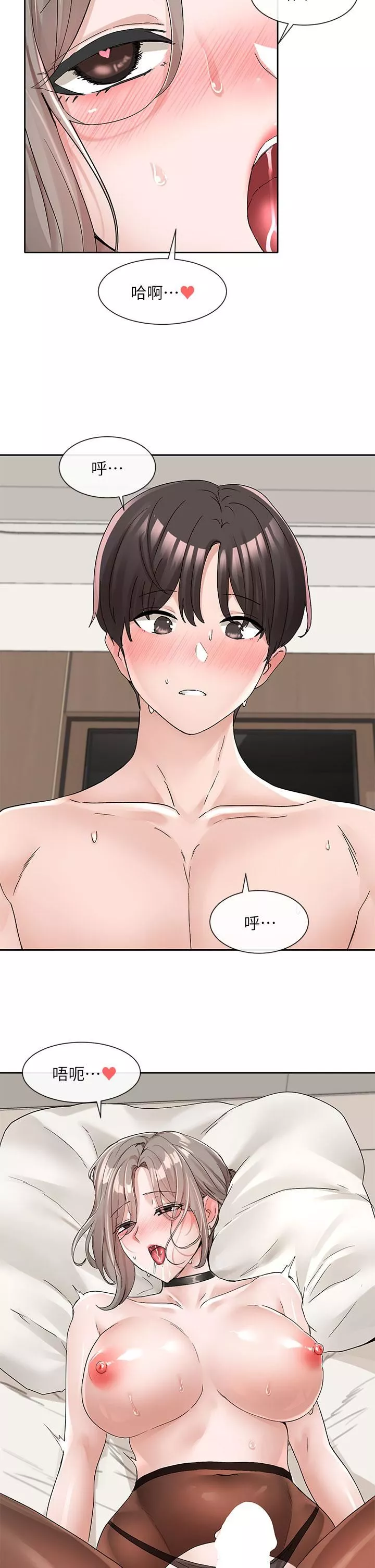 社团学姊-第109话-爽到晕的学姊 - 图片 35