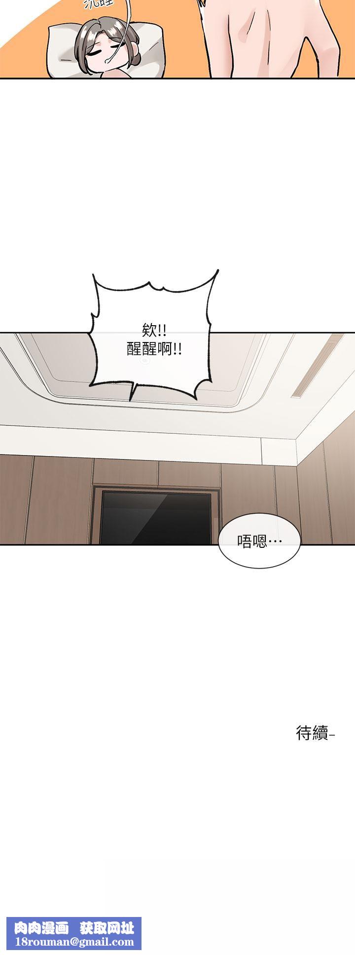 社团学姊第109话-爽到晕的学姊