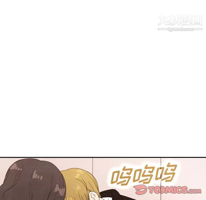 泰珠小姐的完美婚姻生活-第29话 - 图片 24