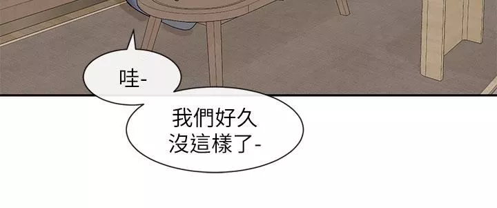 社團學姊第110話-等我洗好，再給我個抱抱