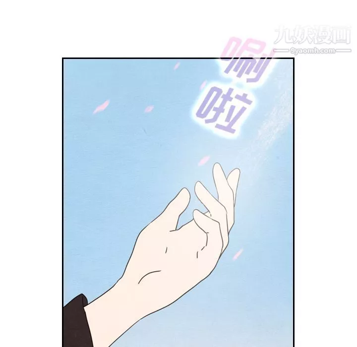 泰珠小姐的完美婚姻生活-第29话 - 图片 35