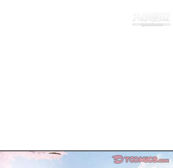 泰珠小姐的完美婚姻生活第29話