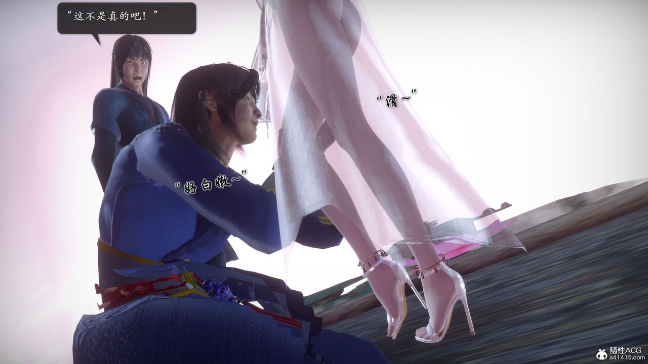 [3D]诛仙荡魔誌第52话