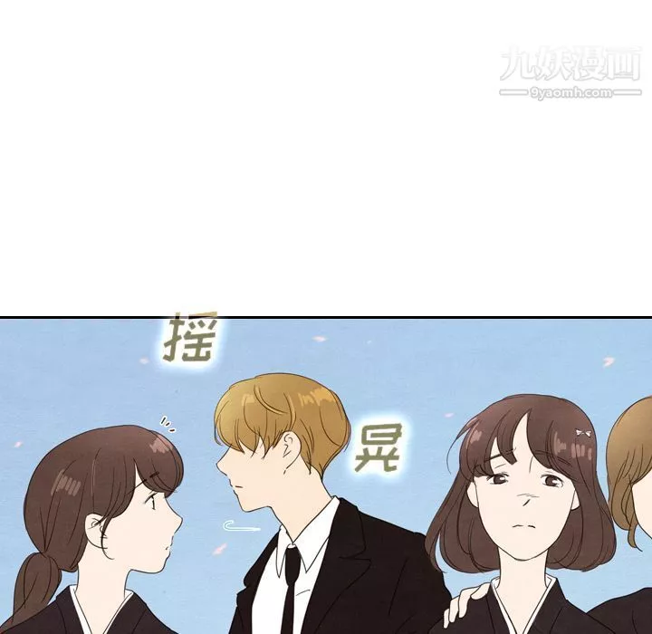 泰珠小姐的完美婚姻生活-第29话 - 图片 41