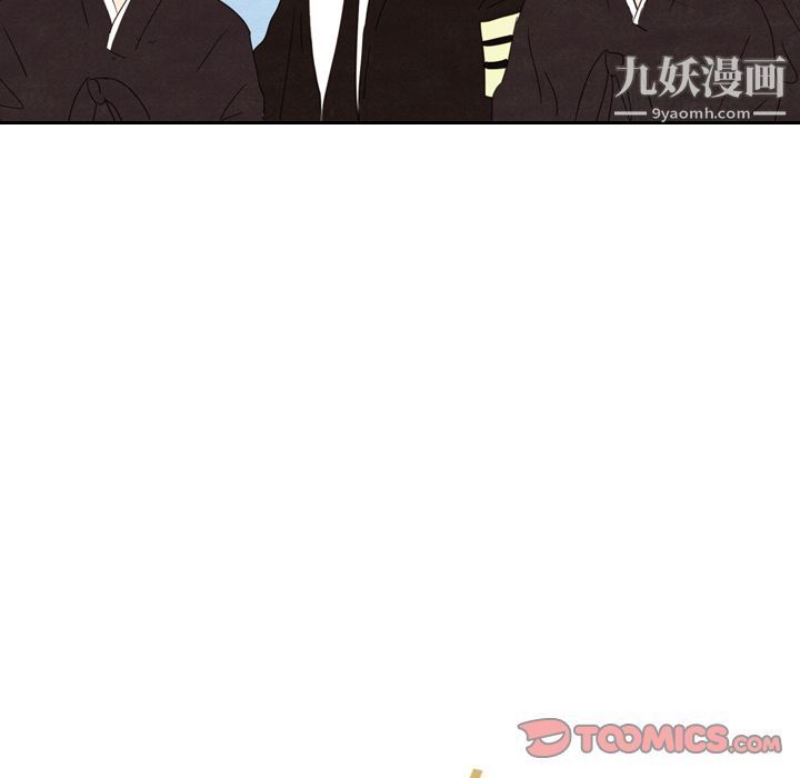 泰珠小姐的完美婚姻生活第29话