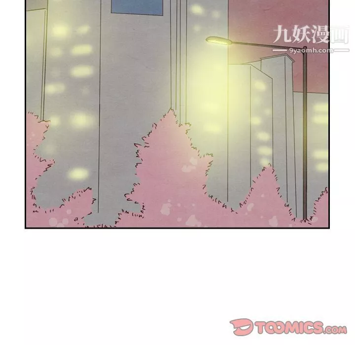 泰珠小姐的完美婚姻生活第29話