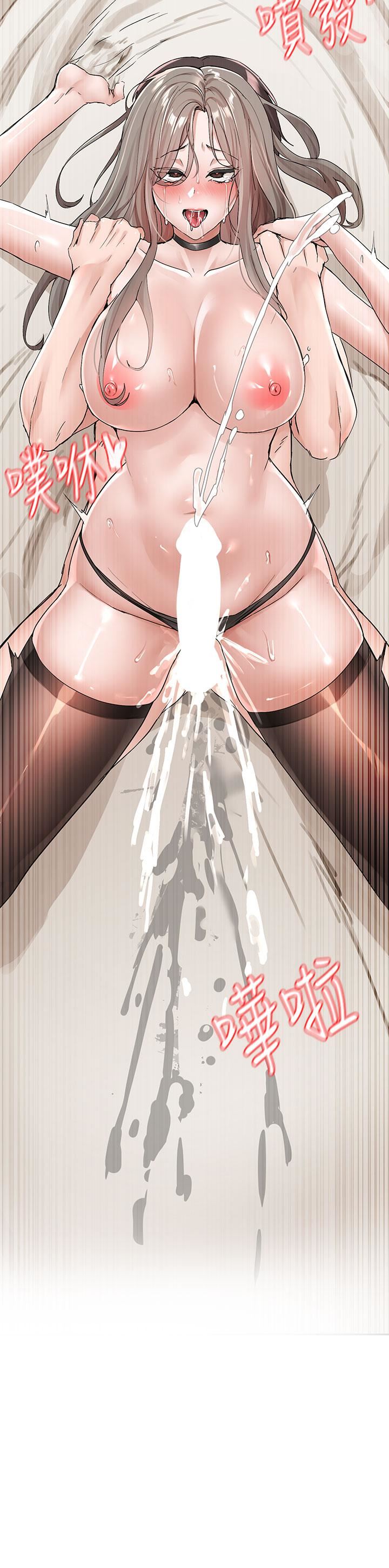 社团学姊第110话-等我洗好，再给我个抱抱