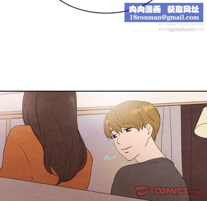 泰珠小姐的完美婚姻生活第29话