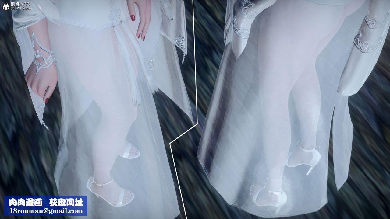 [3D]誅仙蕩魔誌第52話