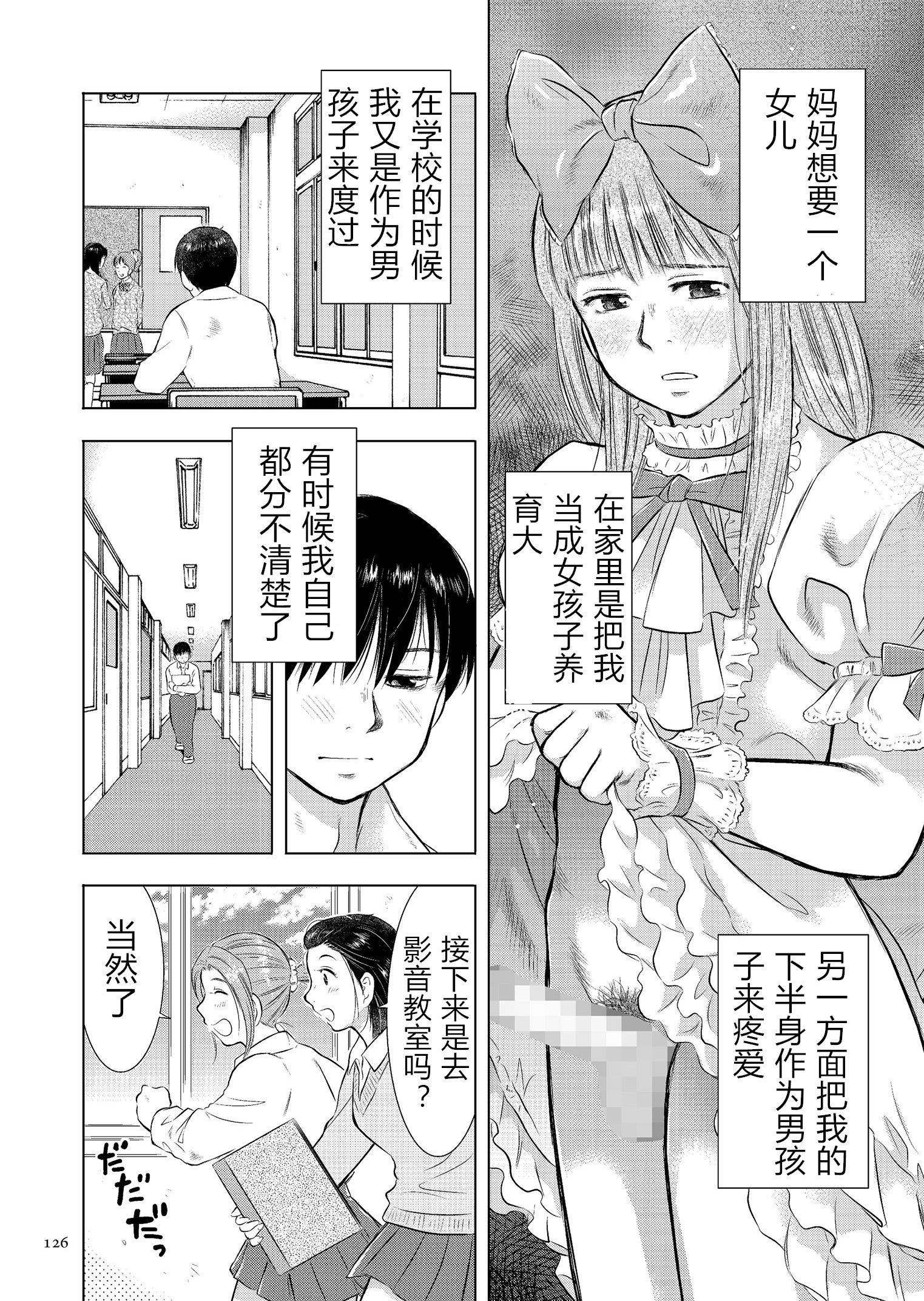 [うらまっく]母子相姦日记母さん、一度だけだから…。[DL版]【简体中文】[うらまっく]母子相姦日记母さん、一度だけだから…。[DL版]【简体中文】