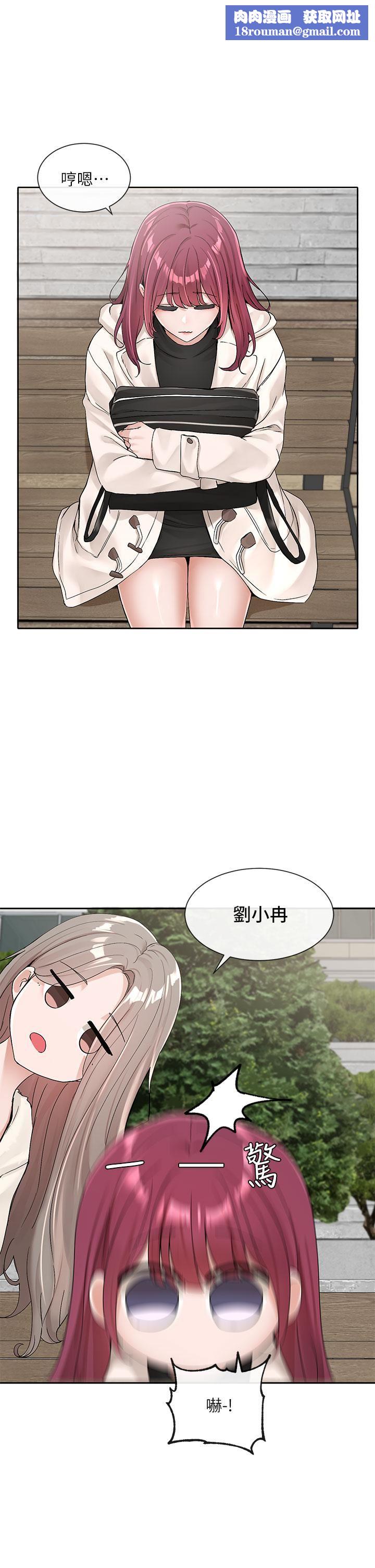 社团学姊第111话-好想爱爱…