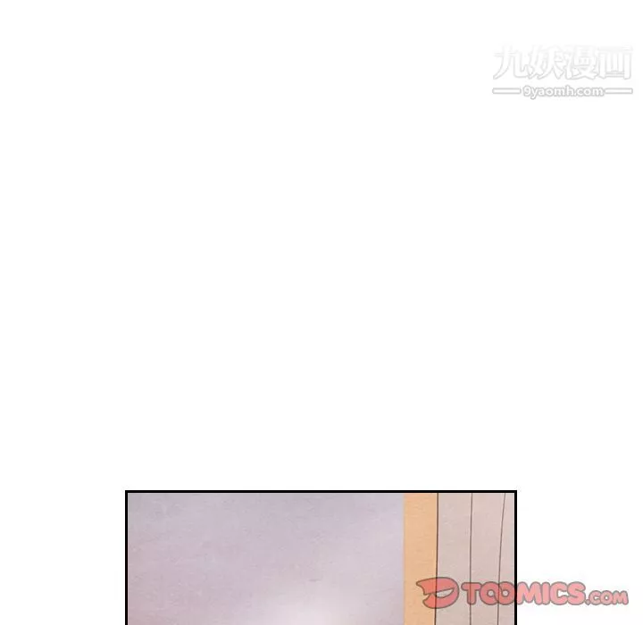 泰珠小姐的完美婚姻生活第29話