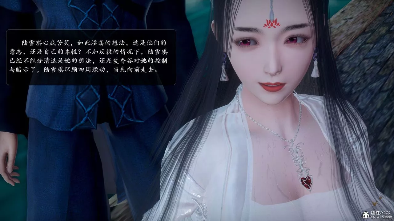 [3D]诛仙荡魔誌-第53话 - 图片 3