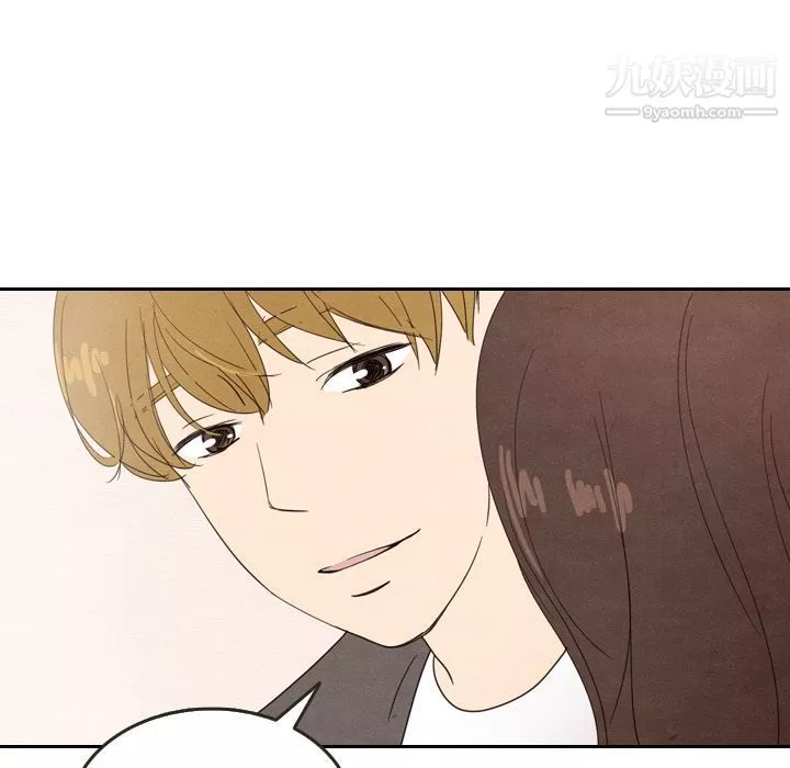 泰珠小姐的完美婚姻生活第29話