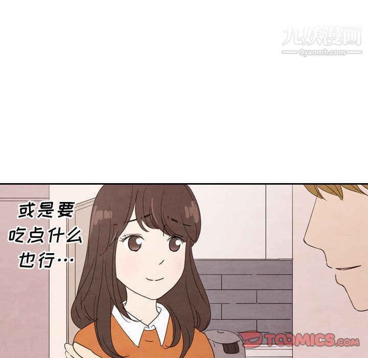 泰珠小姐的完美婚姻生活第29話