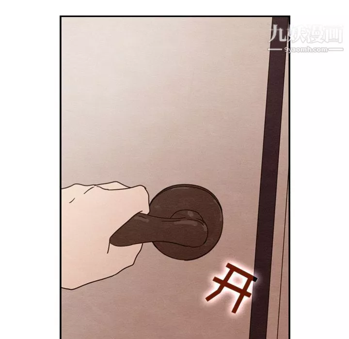 泰珠小姐的完美婚姻生活第29話