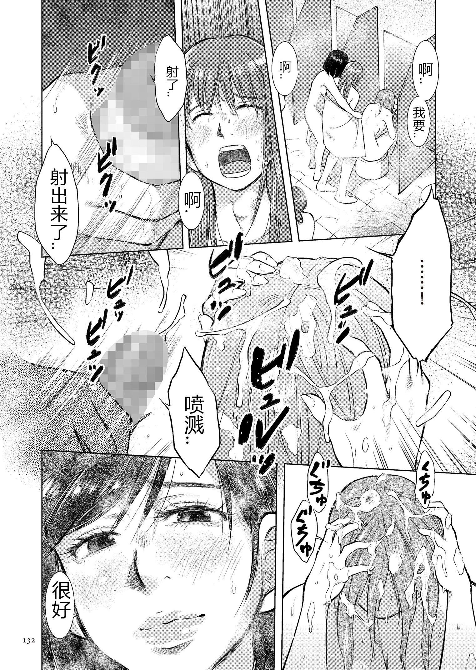 [うらまっく]母子相姦日记母さん、一度だけだから…。[DL版]【简体中文】[うらまっく]母子相姦日记母さん、一度だけだから…。[DL版]【简体中文】