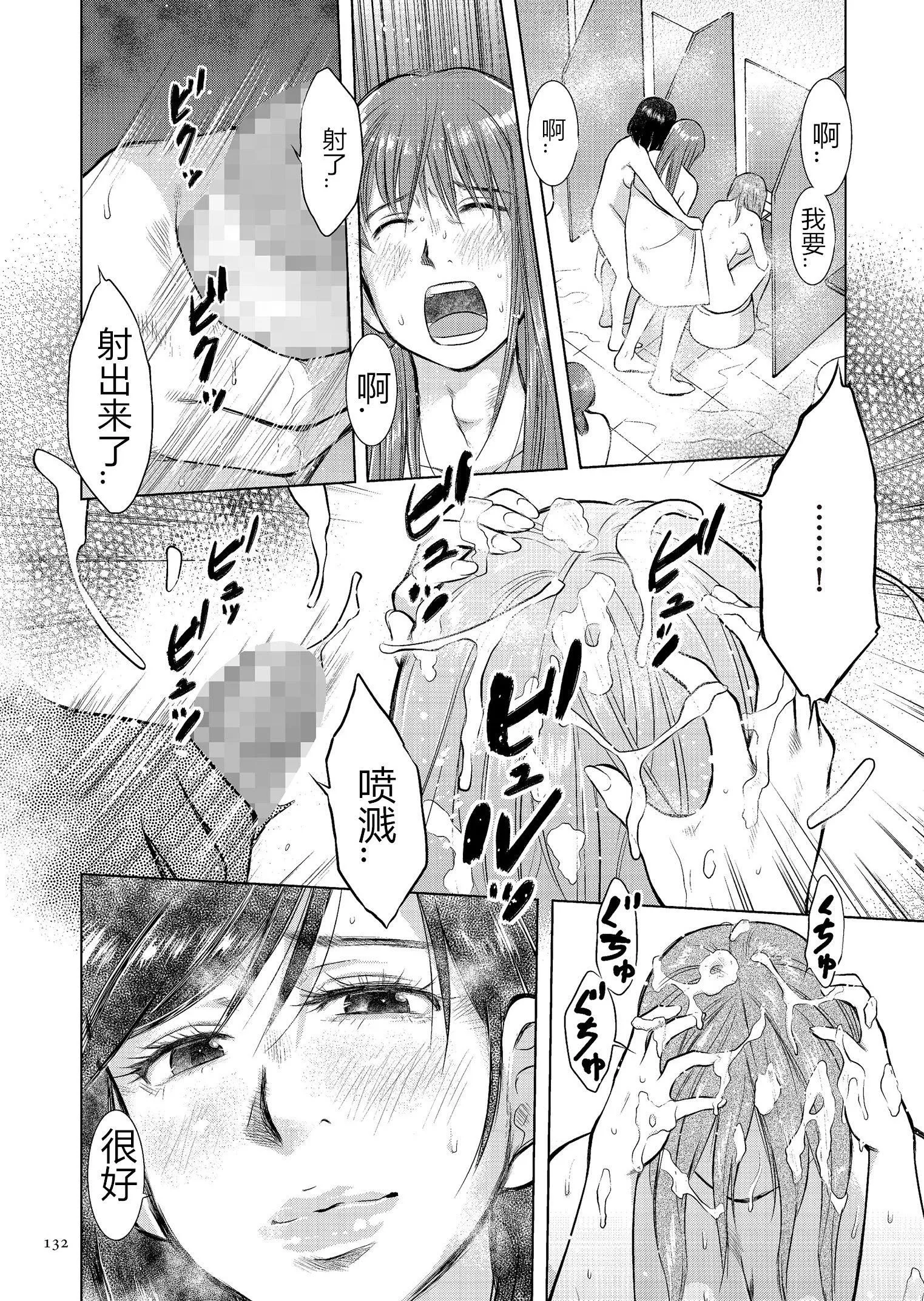 [うらまっく]母子相姦日記母さん、一度だけだから…。[DL版]【簡體中文】[うらまっく]母子相姦日記母さん、一度だけだから…。[DL版]【簡體中文】