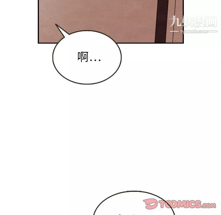 泰珠小姐的完美婚姻生活-第29话 - 图片 81