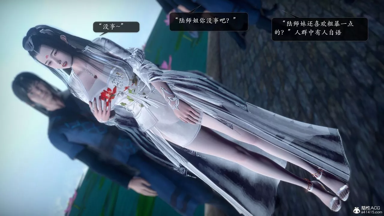 [3D]誅仙蕩魔誌第53話