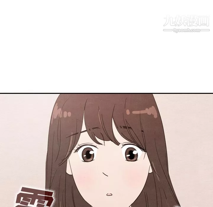 泰珠小姐的完美婚姻生活第29話