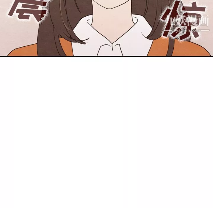 泰珠小姐的完美婚姻生活-第29话 - 图片 89