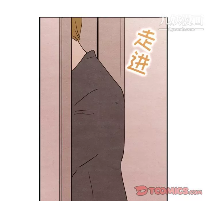 泰珠小姐的完美婚姻生活第29話
