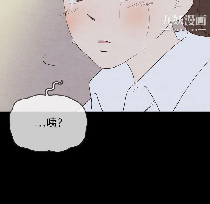 泰珠小姐的完美婚姻生活第29话