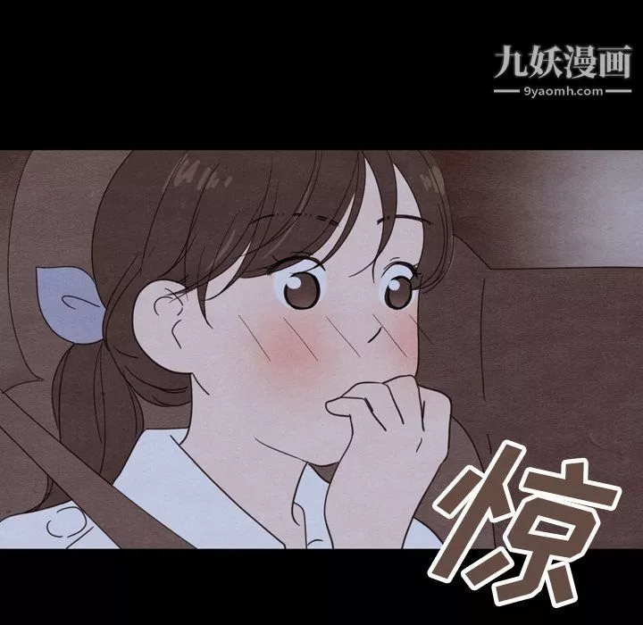 泰珠小姐的完美婚姻生活-第29话 - 图片 103