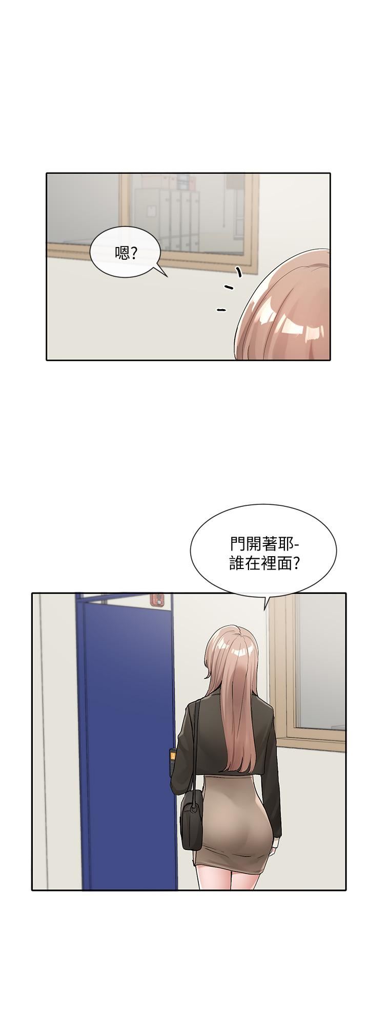 社团学姊第112话-好爽,谢谢主人