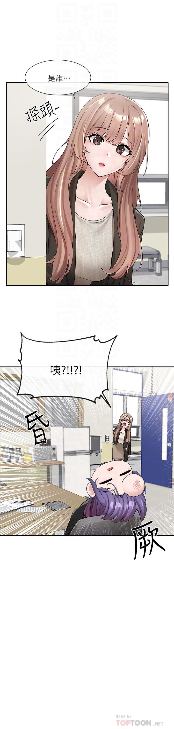 社团学姊第112话-好爽,谢谢主人