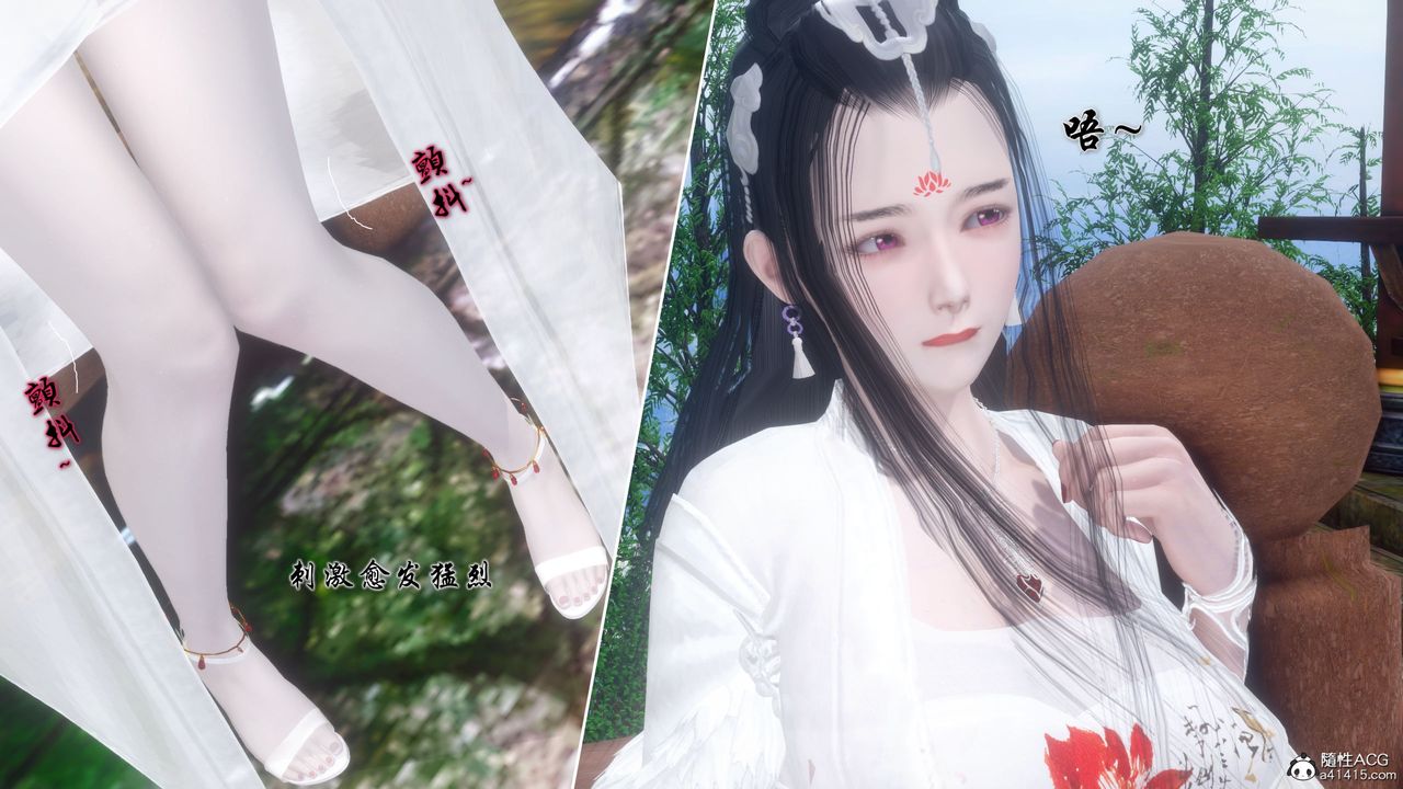 [3D]誅仙蕩魔誌第53話