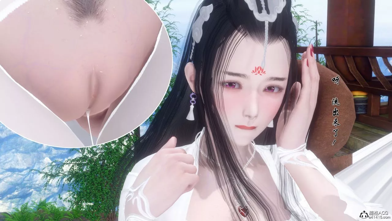 [3D]诛仙荡魔誌-第53话 - 图片 47