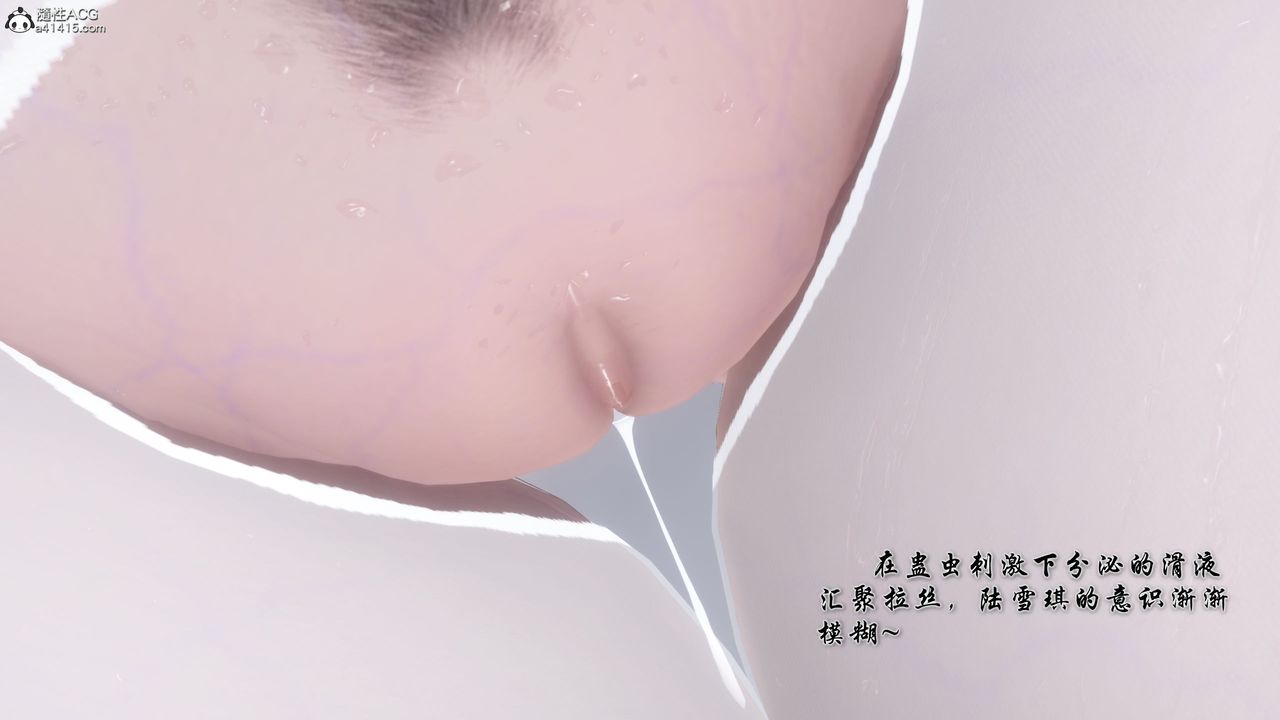 [3D]誅仙蕩魔誌第53話