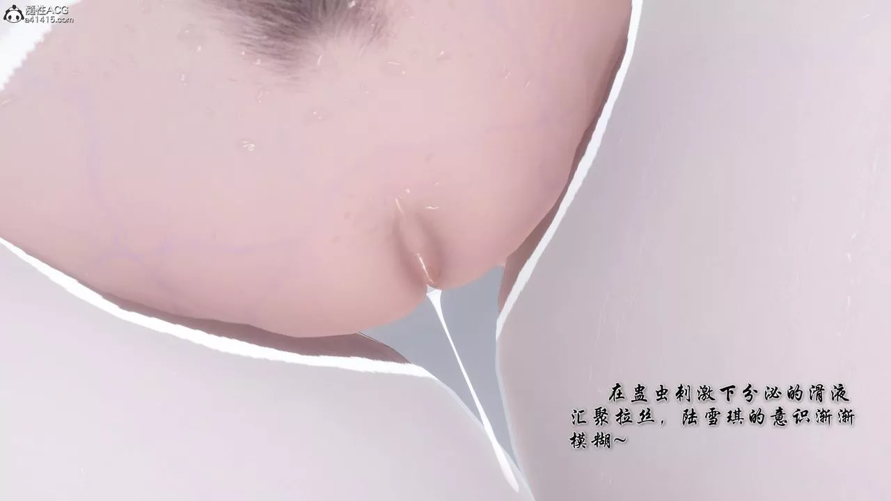 [3D]诛仙荡魔誌-第53话 - 图片 48