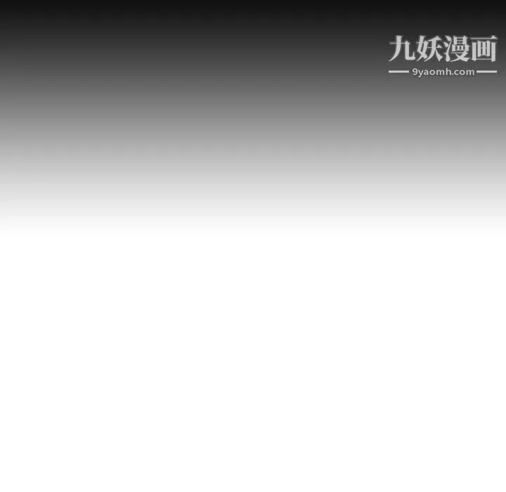 泰珠小姐的完美婚姻生活第29話