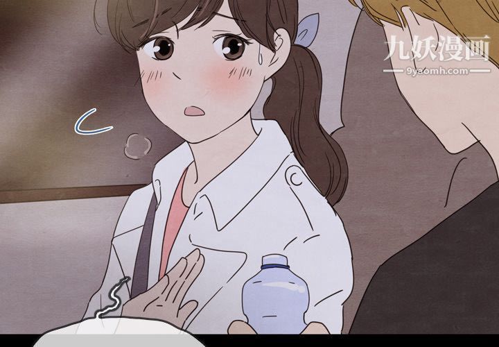 泰珠小姐的完美婚姻生活第30话