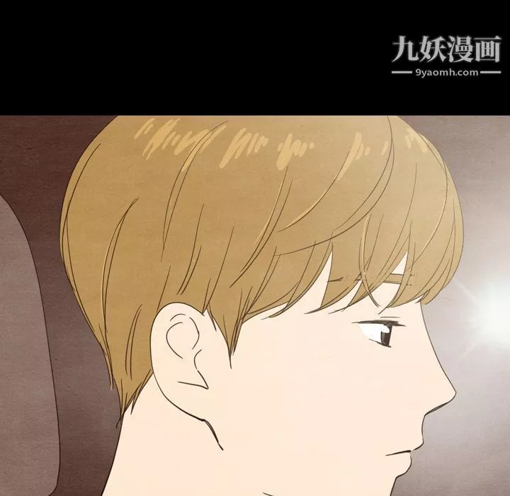 泰珠小姐的完美婚姻生活第30話