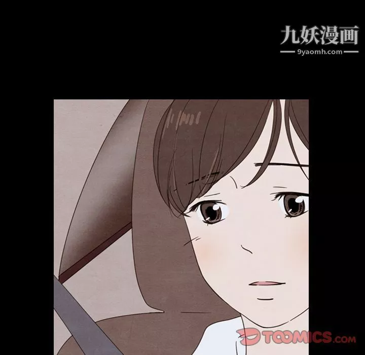 泰珠小姐的完美婚姻生活第30話