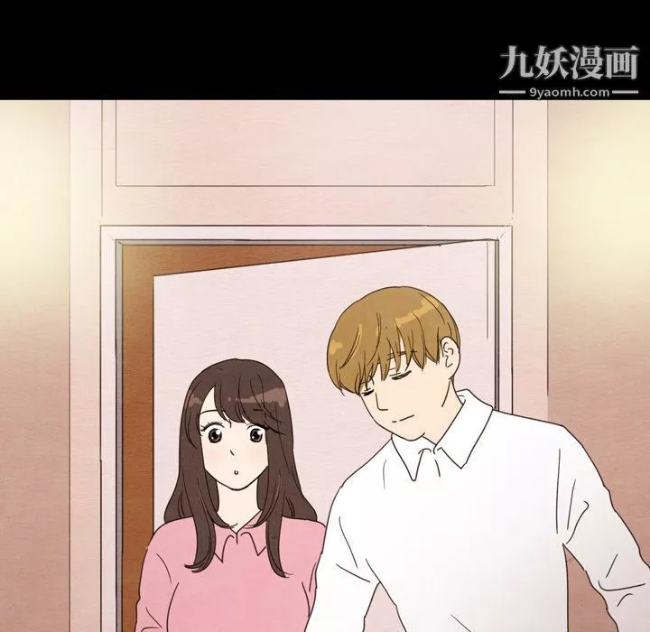 泰珠小姐的完美婚姻生活第30話