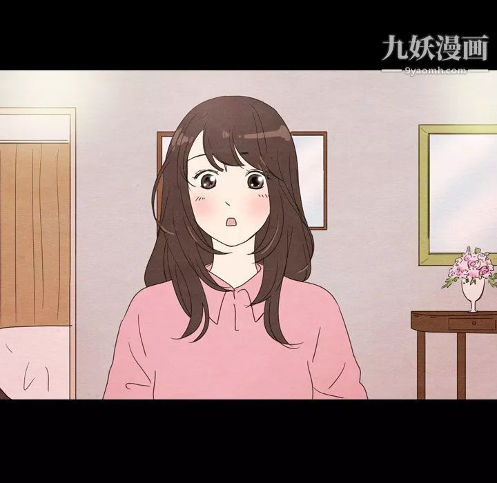 泰珠小姐的完美婚姻生活-第30话 - 图片 49