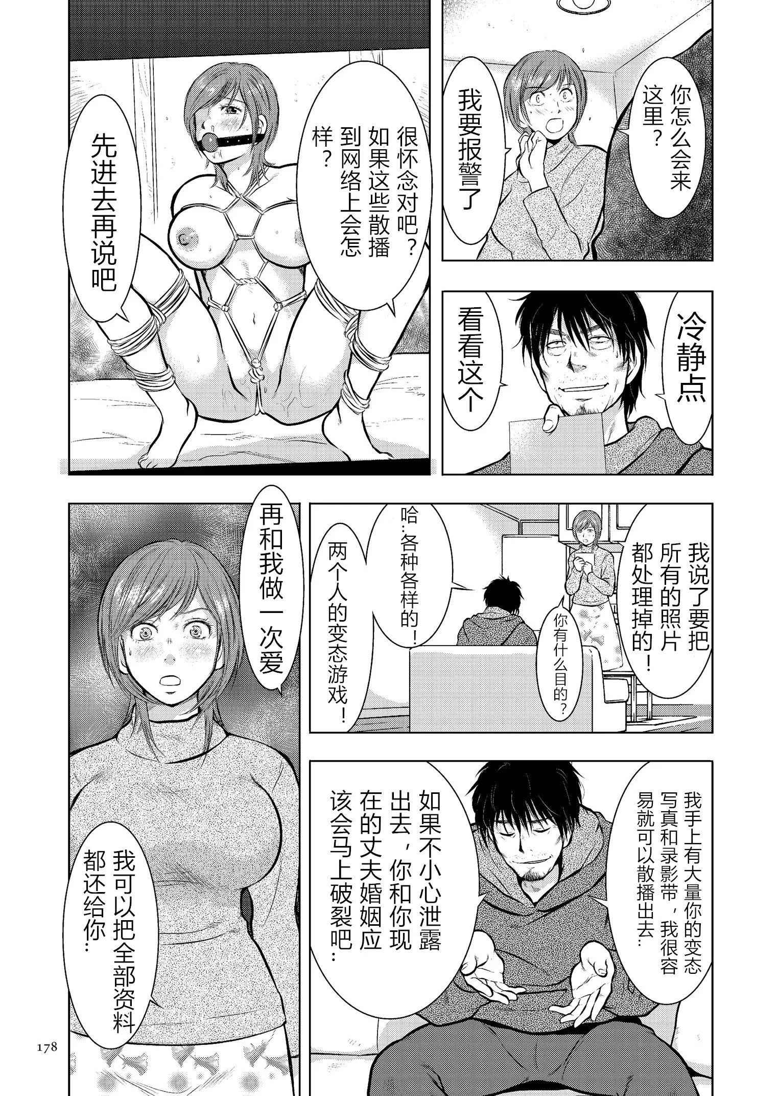 [うらまっく]母子相姦日記母さん、一度だけだから…。[DL版]【簡體中文】[うらまっく]母子相姦日記母さん、一度だけだから…。[DL版]【簡體中文】