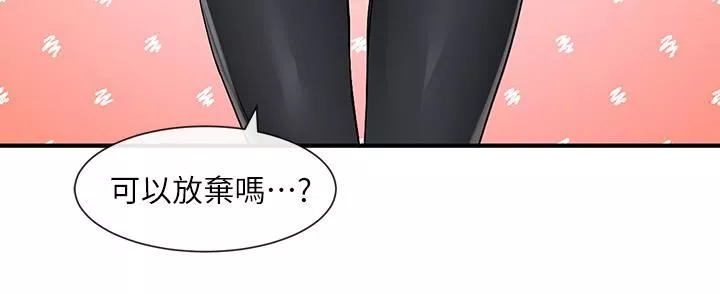 社團學姊第113話-給毅傑1百萬次親親