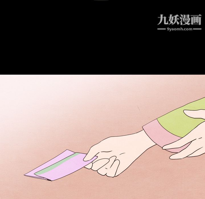 泰珠小姐的完美婚姻生活第30话